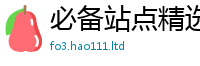 7777788888管家婆老家凤凰把香港资料免费长期公开